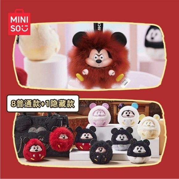 Disney‎ MINISO Mickey Fun Crash Blind Box - Picture 6 of 7